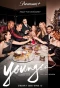 Poster for Younger