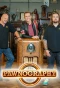 Poster for Pawnography