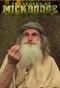 Poster for The Legend of Mick Dodge