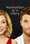 Poster for Manhattan Love Story