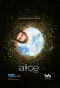 Poster for Alice