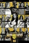 Poster for Growing Up Hip Hop
