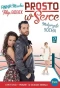 Poster for Prosto w serce