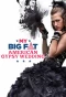 Poster for My Big Fat American Gypsy Wedding