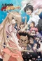 Poster for Seto no Hanayome