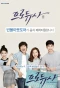 Poster for Producer