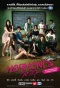 Poster for Hormones