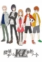 Poster for Tantei Team KZ Jiken Note