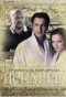 Poster for Испанец