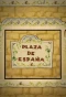 Poster for Plaza de España