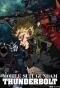 Poster for Mobile Suit Gundam Thunderbolt