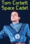 Poster for Tom Corbett, Space Cadet