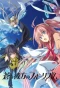 Poster for Ao no Kanata no Four Rhythm
