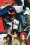 Poster for Choujuu Kishin Dancougar