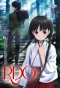 Poster for Red Data Girl