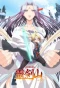 Poster for Reikenzan: Hoshikuzu-tachi no Utage