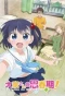 Poster for Ooya-san wa Shishunki!