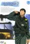 Poster for Yomigaeru Sora: Rescue Wings