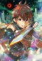Poster for Hai to Gensou no Grimgar