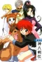 Poster for Shin Hakkenden