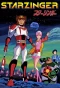 Poster for SF Saiyuuki Starzinger