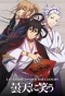 Poster for Donten ni Warau