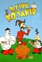 Poster for Казаки