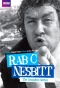 Poster for Rab C Nesbitt