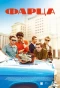 Poster for Фарца