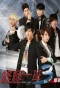 Poster for KO One