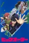 Poster for Big Order