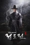 Poster for Jung Do Jun