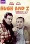 Poster for Hugh and I