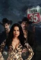 Poster for Ruta 35