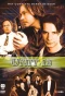 Poster for Unit 13