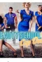 Poster for Beauty School Cop Outs
