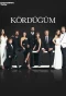 Poster for Kördügüm