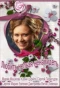 Poster for Любить нельзя ненавидеть