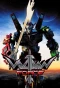 Poster for Voltron Force