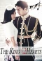 Poster for The King 2 Hearts
