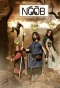 Poster for Noob