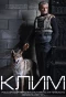 Poster for Клим
