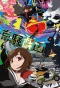 Poster for Kyōsōgiga