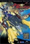 Poster for Dragon Booster