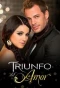 Poster for Triunfo del Amor