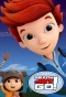 Poster for Ready Jet Go!