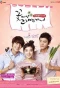 Poster for Flower Boy Ramen Shop
