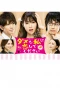 Poster for Dame na Watashi ni Koishite Kudasai
