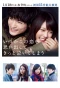 Poster for Love That Makes You Cry