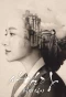 Poster for Saimdang, Light's Diary
